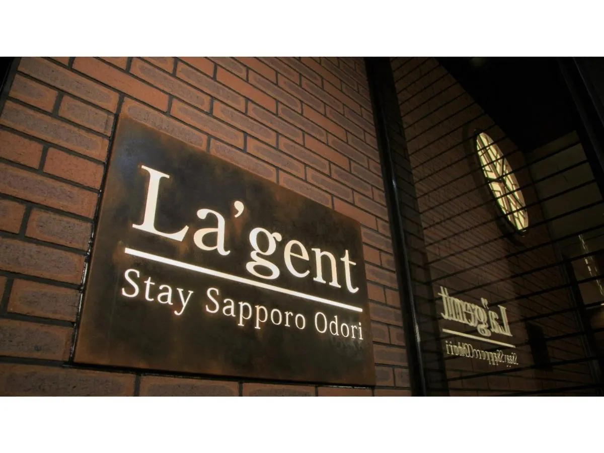 ホテル La'Gent Stay Sapporo Odori - Vacation Stay 63863V 日本